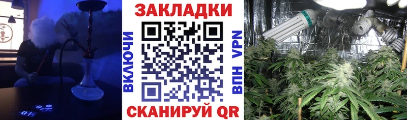 Магазин наркотиков Нюрба ОМГ ОМГ ссылка Галлюциногенные грибы Меф Кокаин APVP ГАШИШ