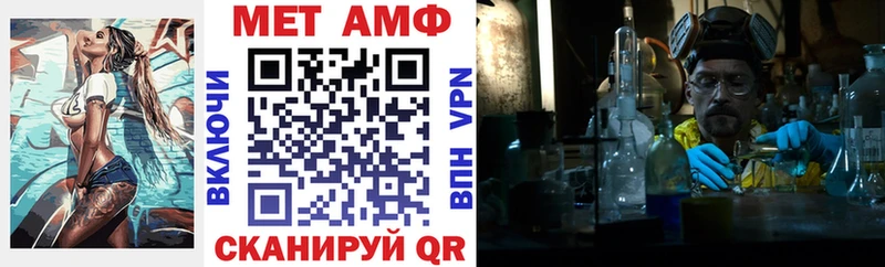 наркота Нюрба Amphetamine VHQ