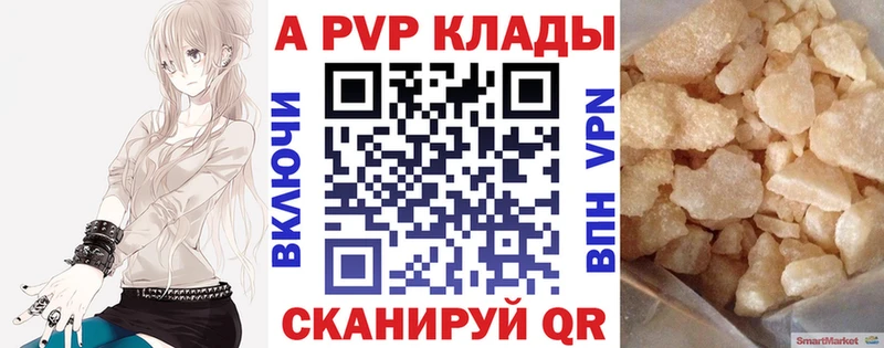А ПВП мука  наркота  blacksprut маркетплейс  Нюрба 