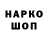 ГЕРОИН афганец TM3000