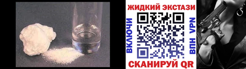 даркнет состав  Нюрба  Бутират 99%  продажа наркотиков 