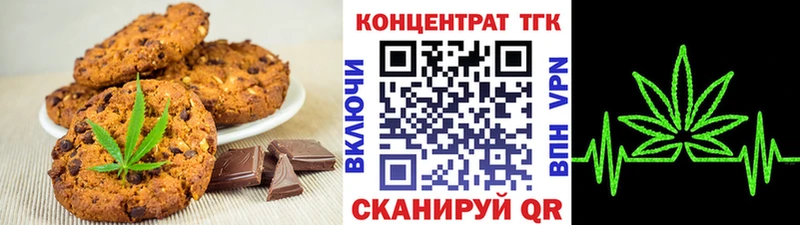 цены наркотик  KRAKEN зеркало  Cannafood марихуана  Нюрба 