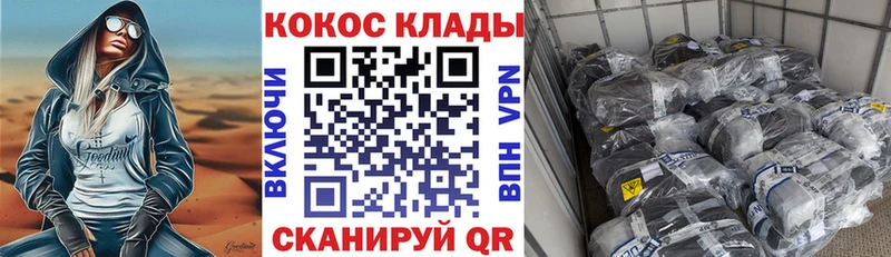 OMG ТОР  Нюрба  COCAIN 98% 