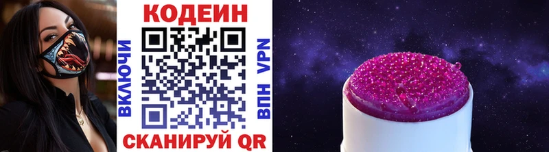darknet формула  Нюрба  Codein Purple Drank 