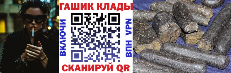 Гашиш хэш  Нюрба 