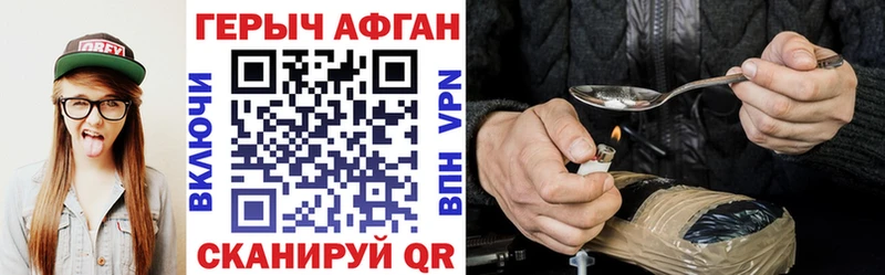 ГЕРОИН VHQ  Нюрба 