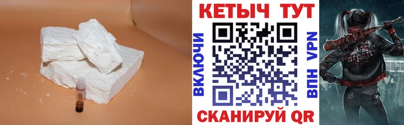 Кетамин VHQ  где можно купить наркотик  Нюрба 