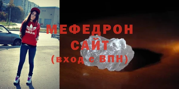 гашишное масло Абаза