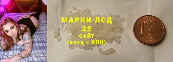 альфа пвп Алексин
