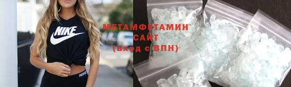 скорость Абдулино