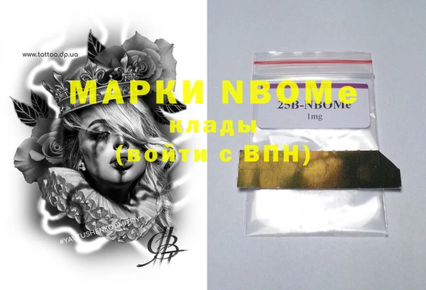 дживик Алексеевка