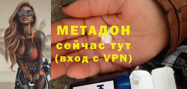 COCAINE Абинск