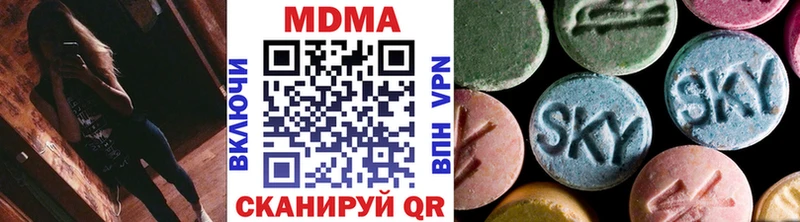 МДМА VHQ  Нюрба 