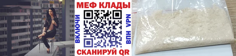 KRAKEN зеркало  Нюрба  Мефедрон мяу мяу 
