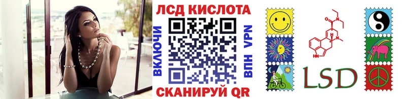 Марки NBOMe 1,8мг  Нюрба 